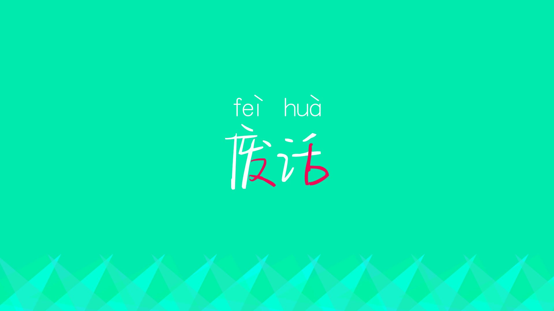 贵州恒丰智诚主帅下课，寻找新的带队人选，贵州恒丰智诚吧 百度贴吧