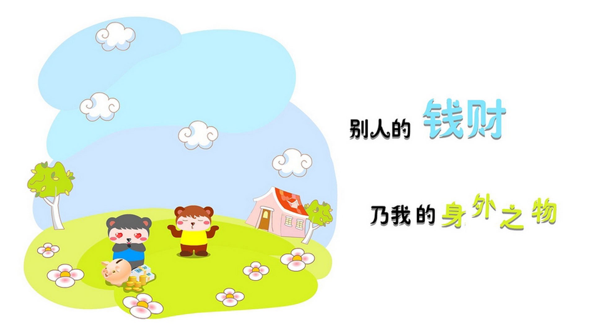 中国足球青训体系执行力报告，中国足球青训体系执行力报告最新