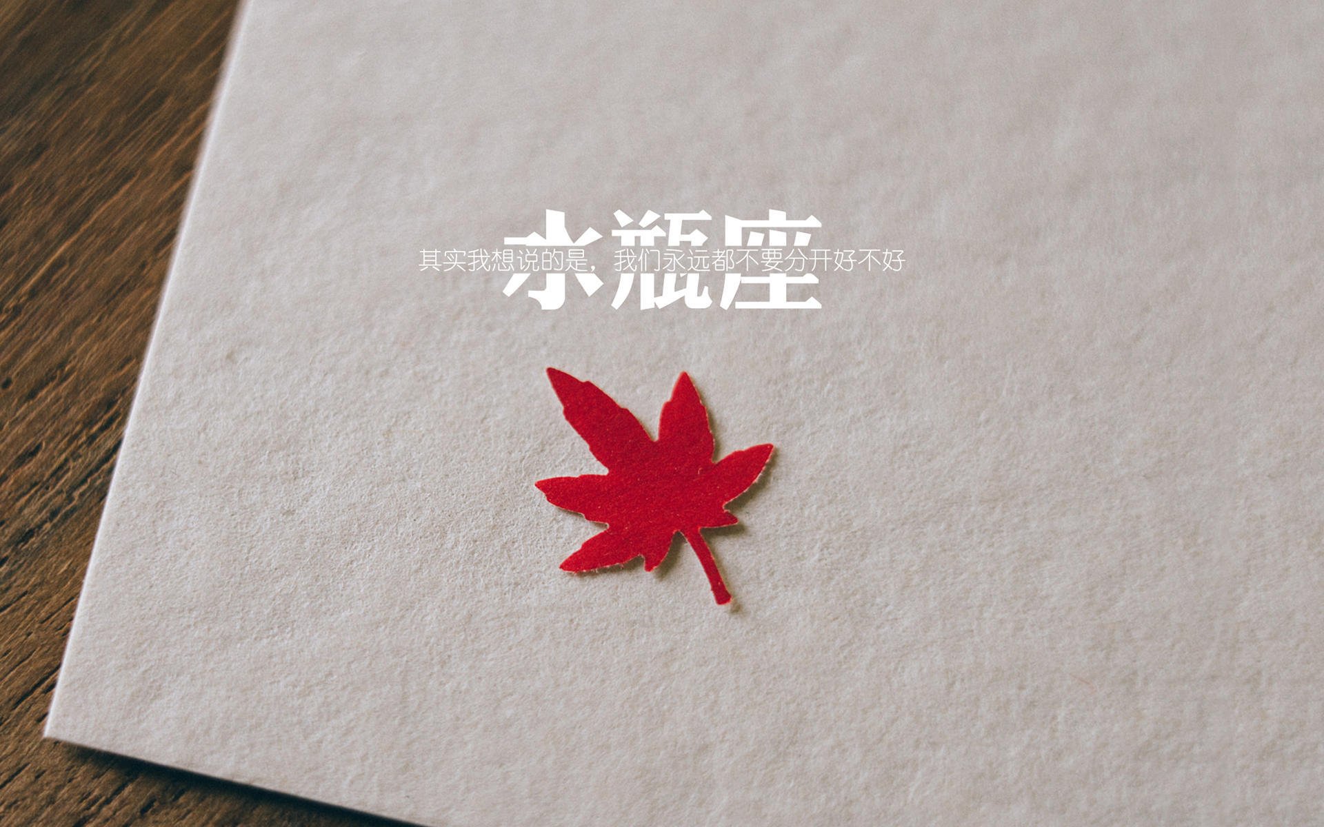 库里替补期间球队表现起伏明显,库里给谁打过替补